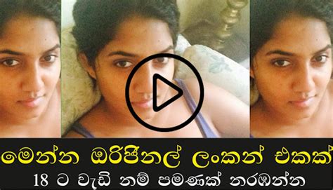 sinhala porn|sinhala videos